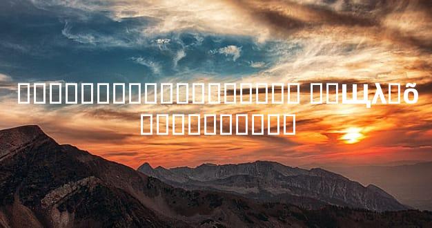 ���������������̫�� ��Щλ�õ����Ӱ�����